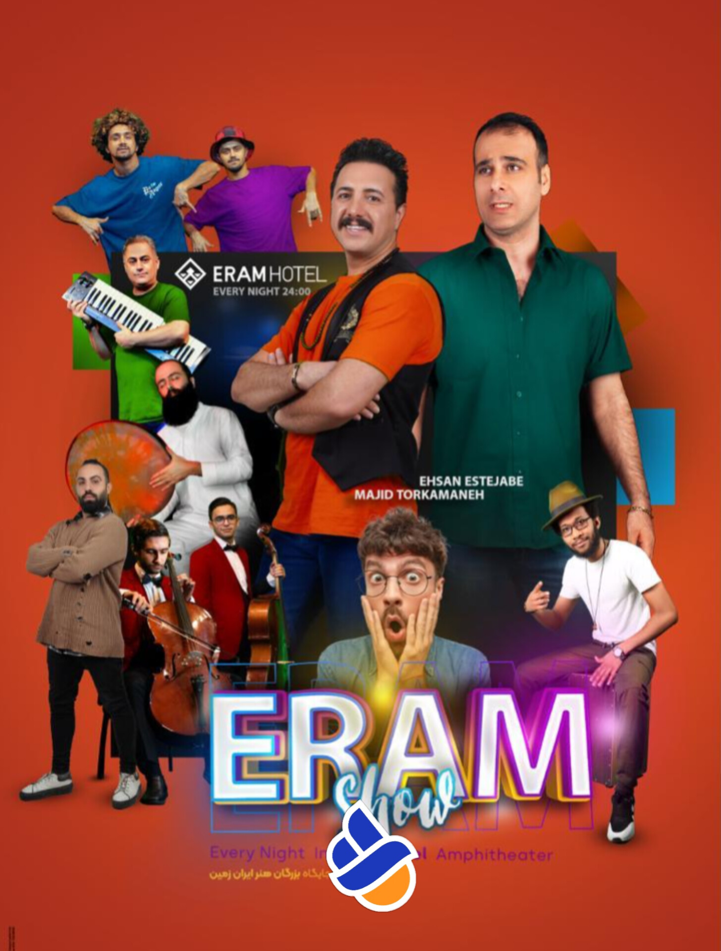 بلیط جنگ ارم شو کیش