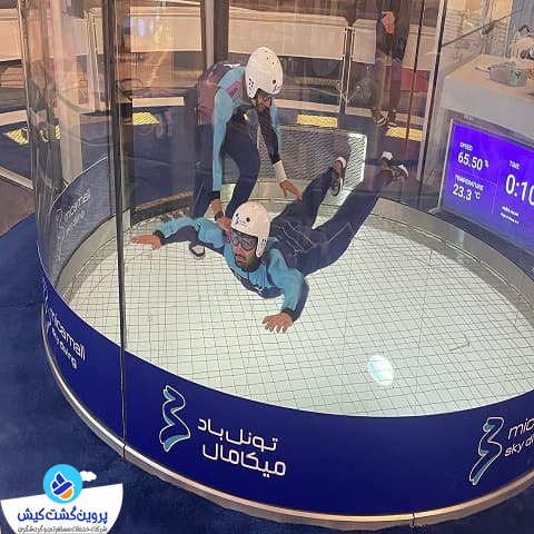 رزرو بلیط تونل باد گیش- پروین گشت کیش