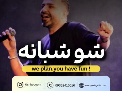 جنگ اتحاد کیش