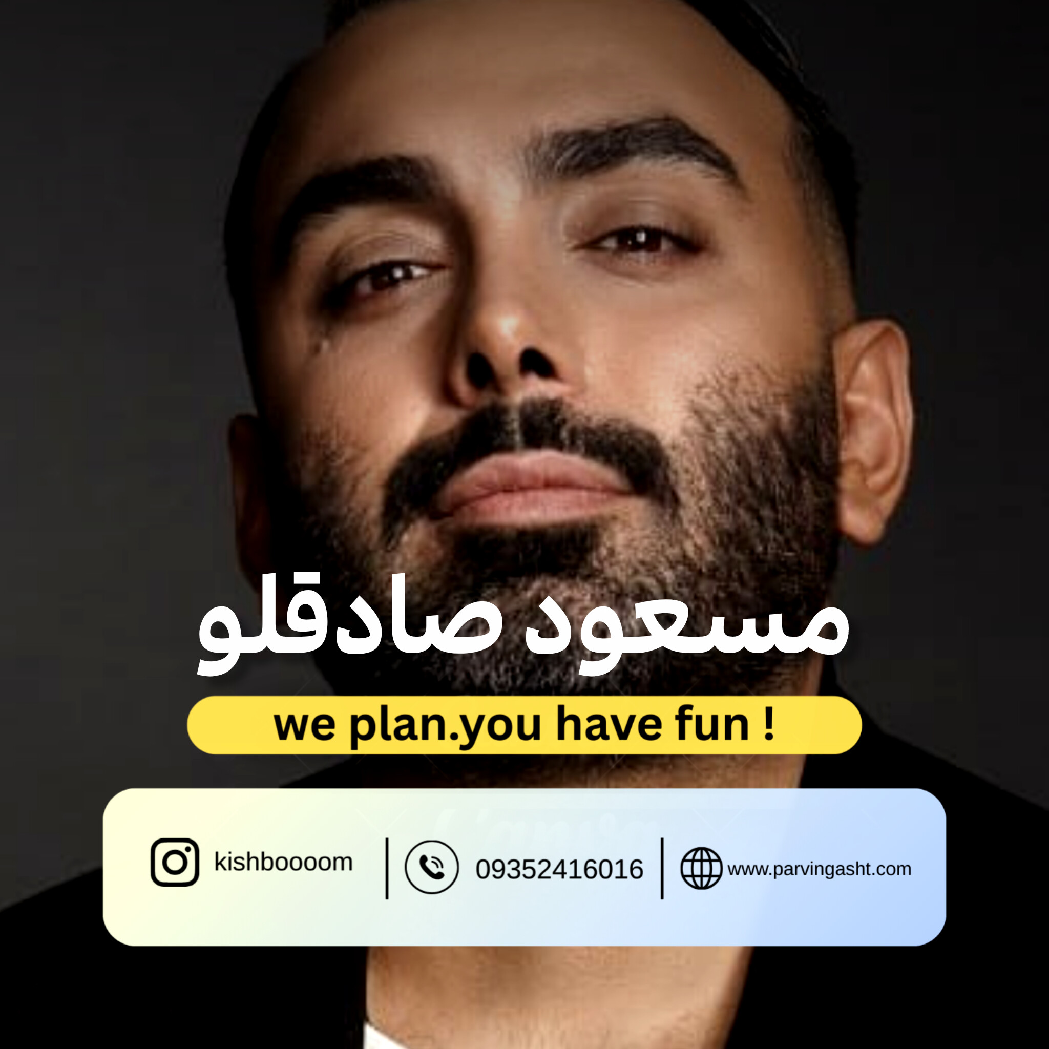 masoud-sadeghlooo-kish