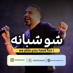 جنگ اتحاد کیش