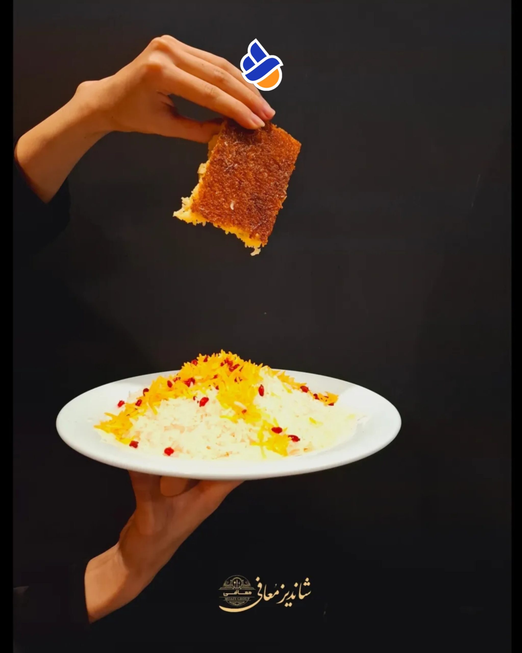 شاندیز لانژ معافی منو